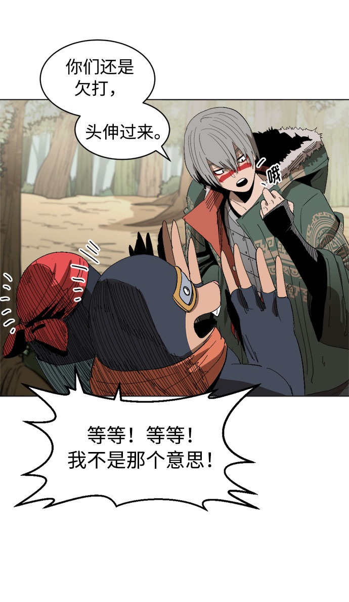 [第11话]  愚蠢的家伙们48