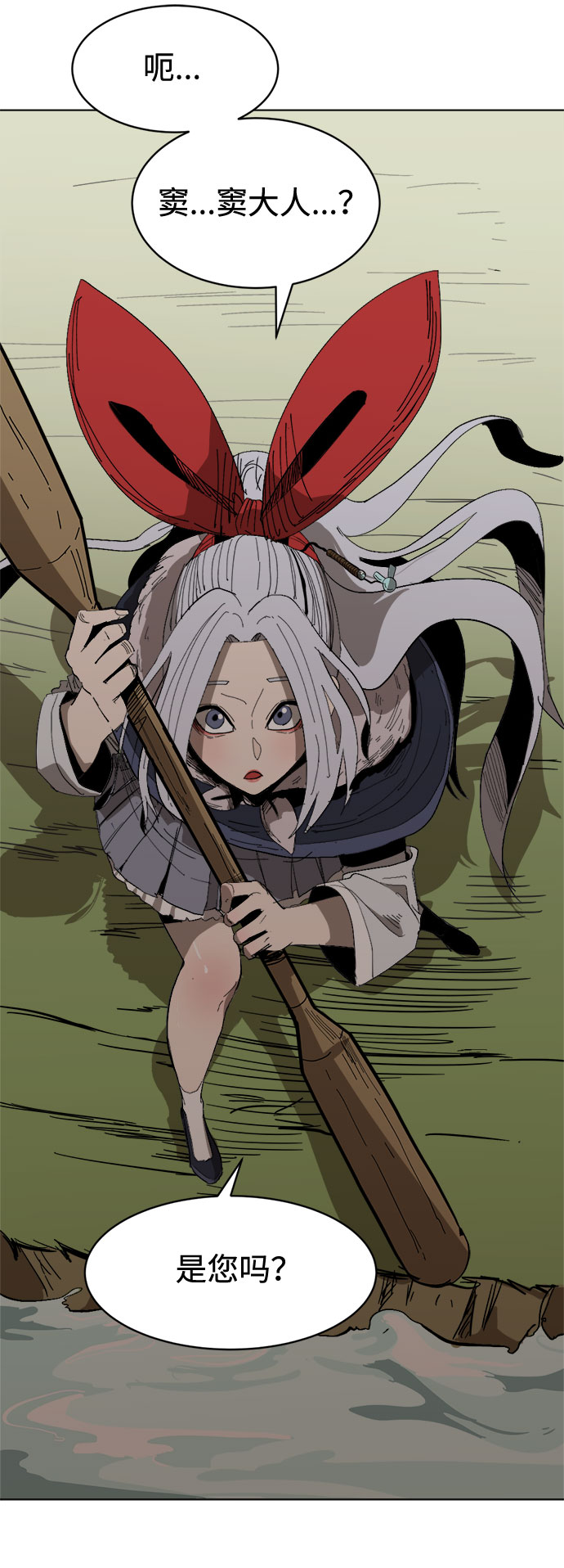 [第11话]  愚蠢的家伙们6