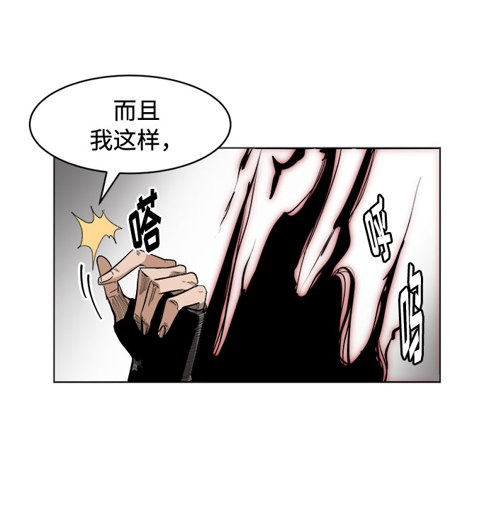 [第11话]  愚蠢的家伙们61