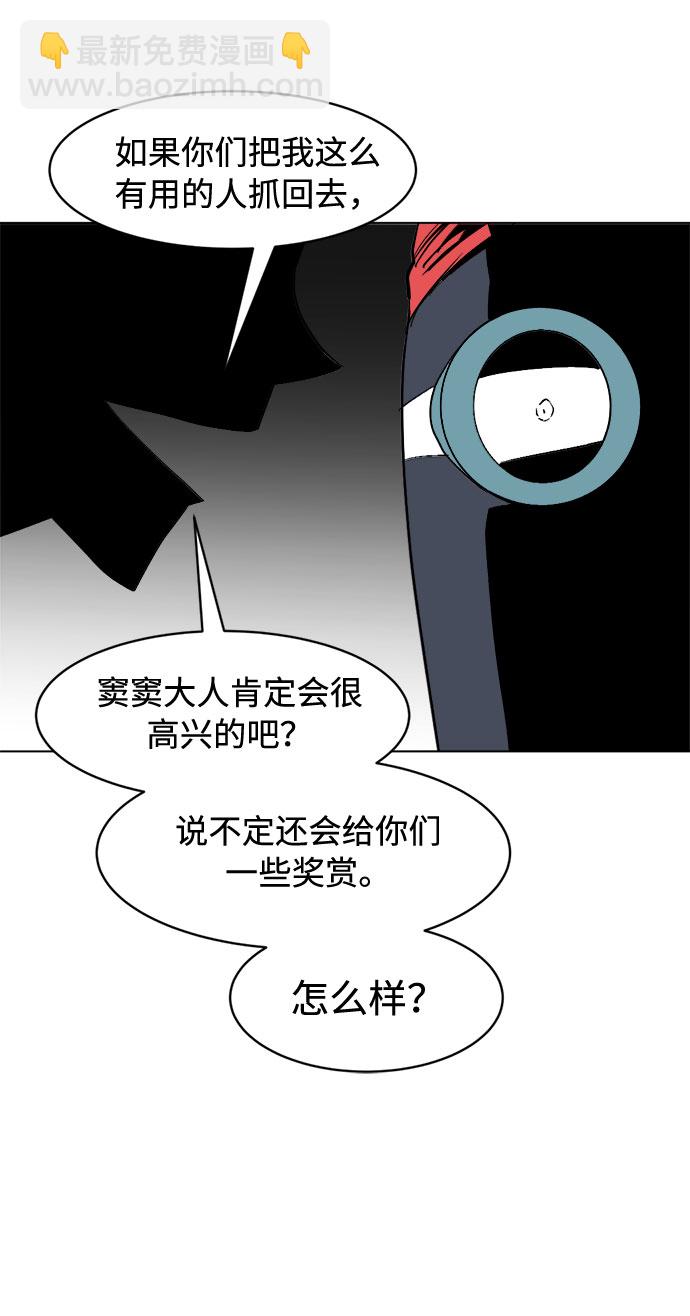 [第11话]  愚蠢的家伙们65