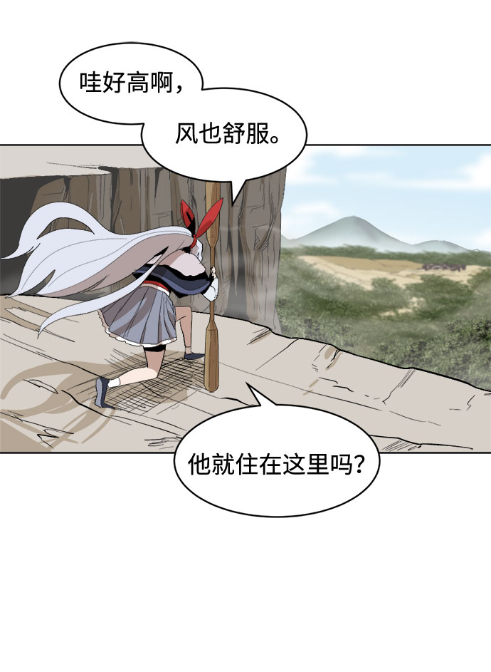 [第11话]  愚蠢的家伙们73