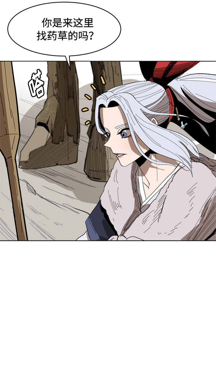 [第11话]  愚蠢的家伙们74