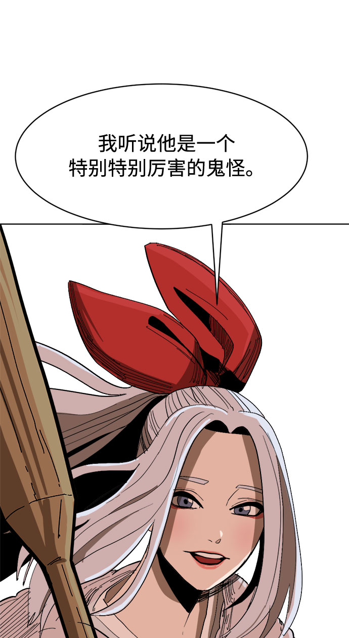 [第11话]  愚蠢的家伙们78