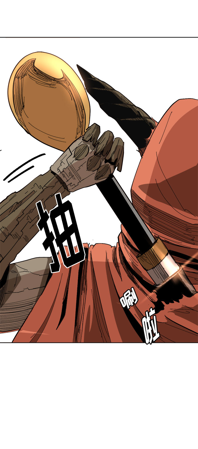 [第11话]  愚蠢的家伙们84