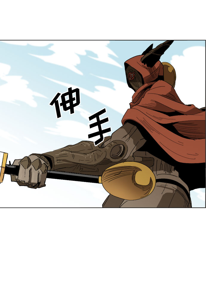 [第11话]  愚蠢的家伙们86