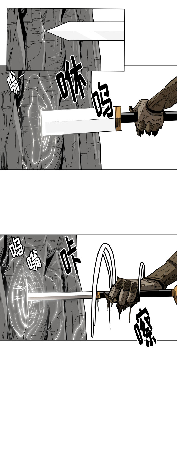 [第11话]  愚蠢的家伙们87