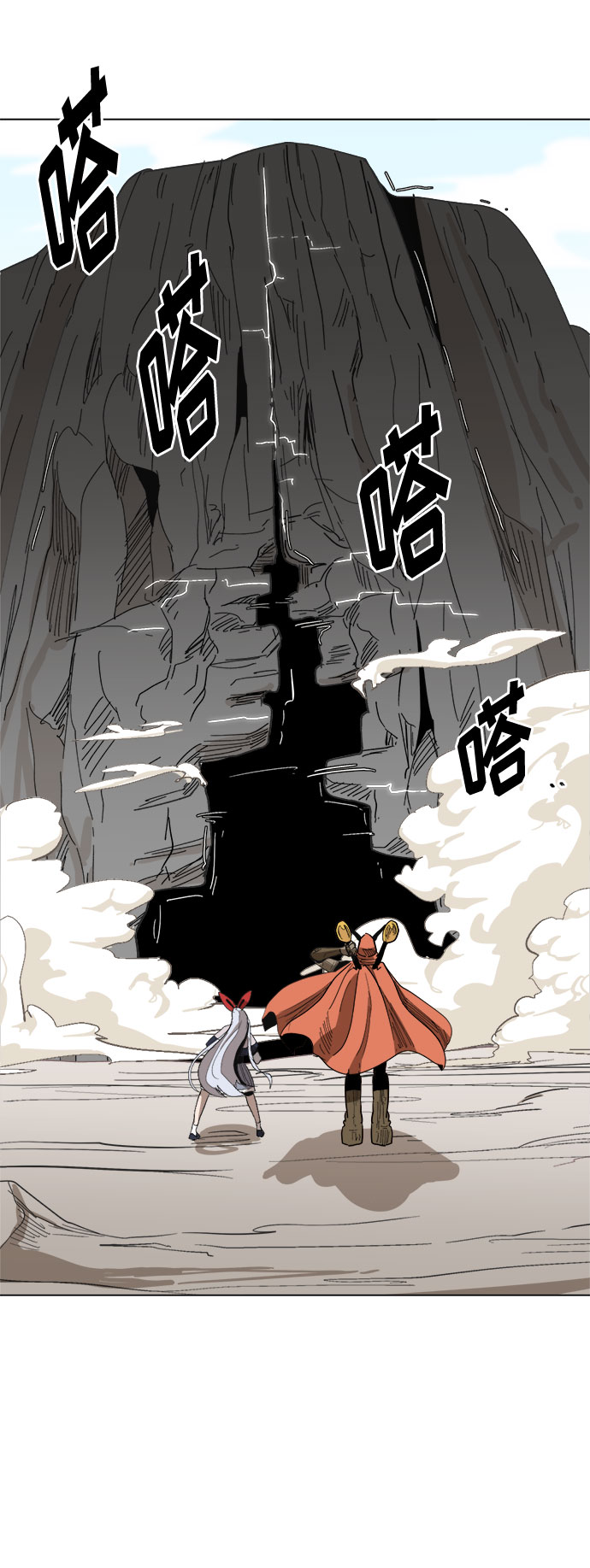 [第11话]  愚蠢的家伙们88