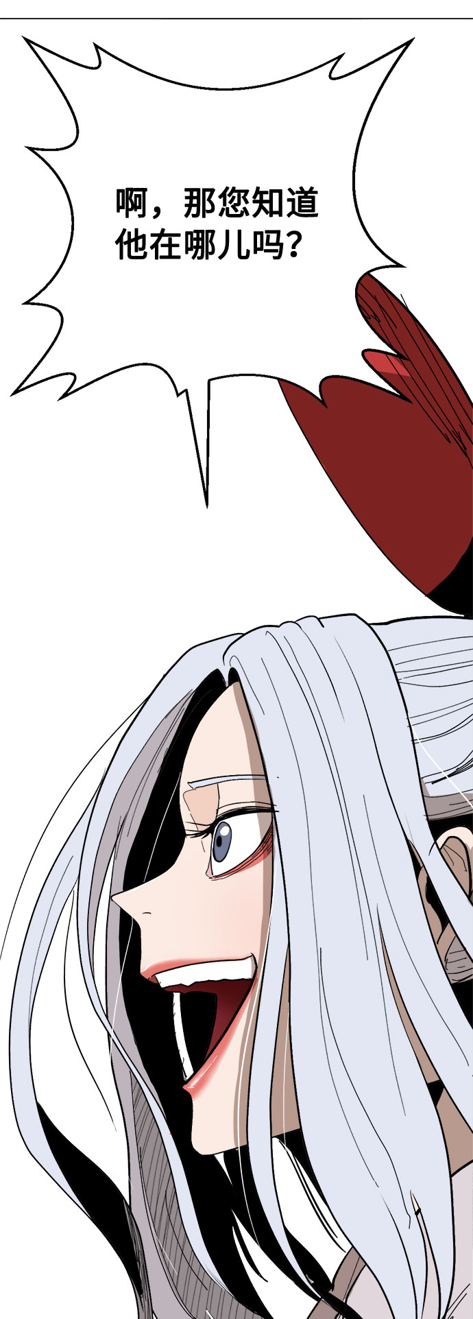 [第11话]  愚蠢的家伙们9
