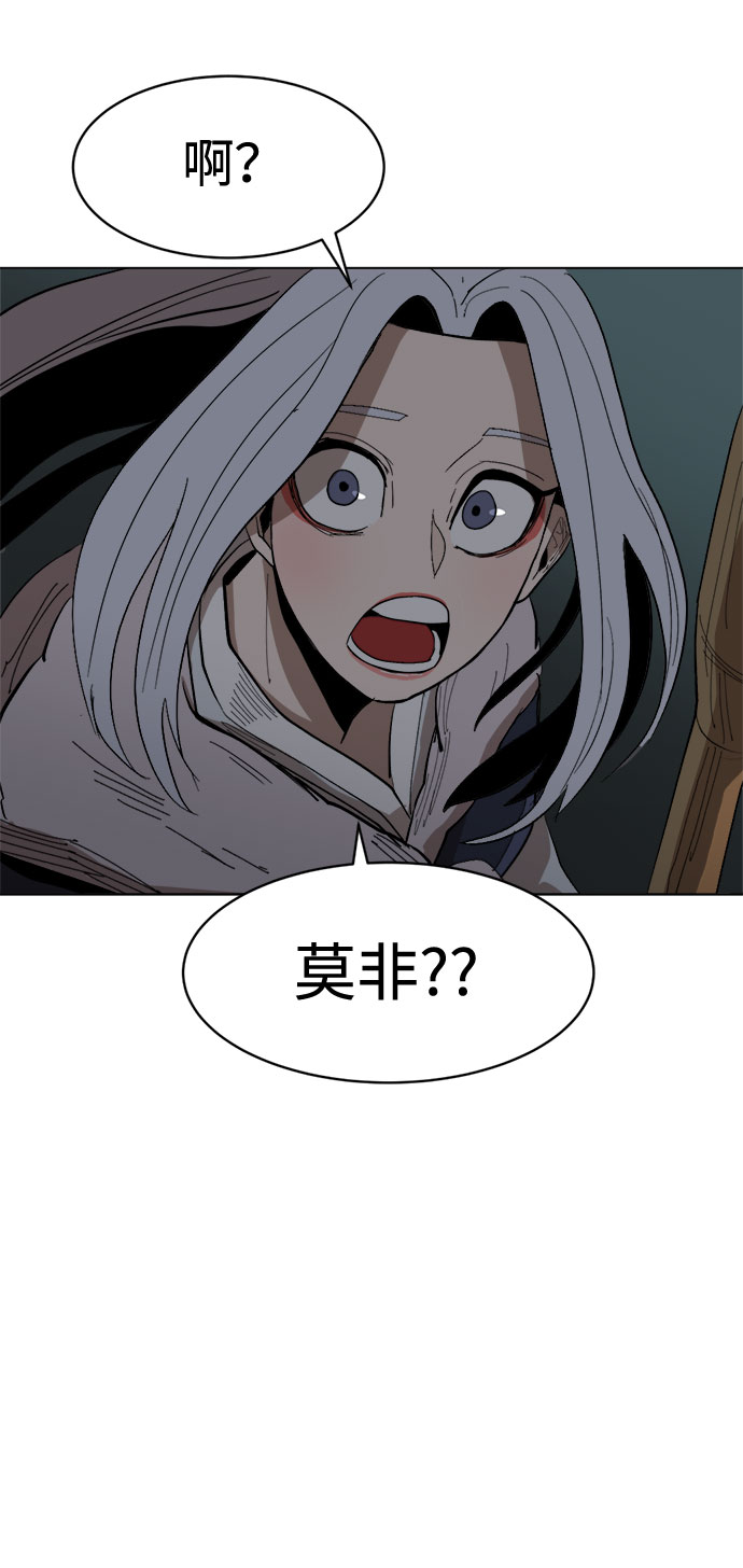 [第11话]  愚蠢的家伙们92