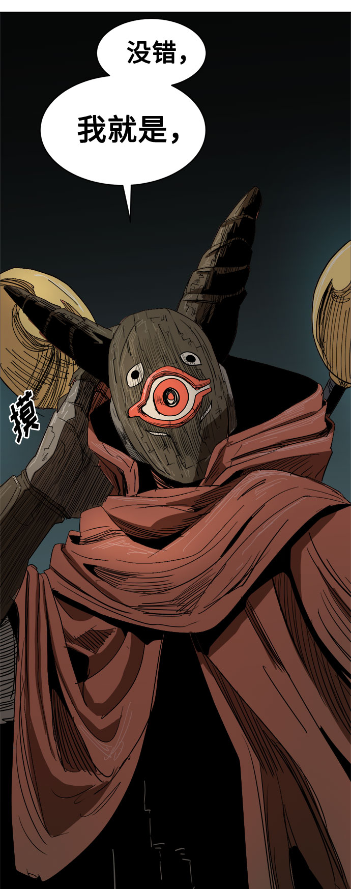 [第11话]  愚蠢的家伙们93