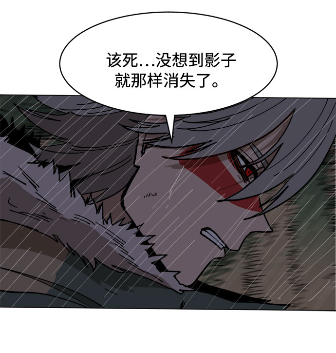 [第28话]  一触即发！再坚持一会！14
