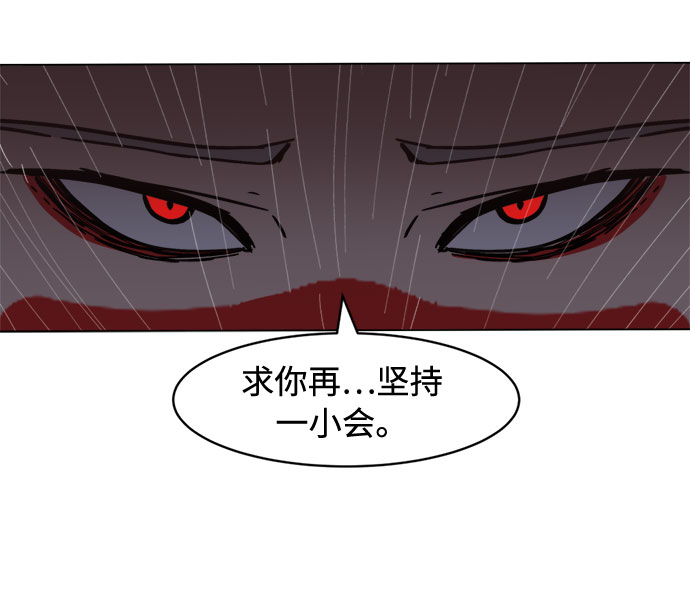 [第28话]  一触即发！再坚持一会！18