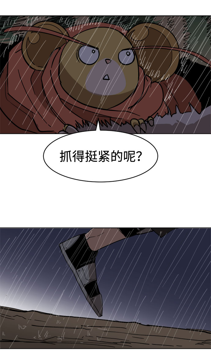 [第28话]  一触即发！再坚持一会！22