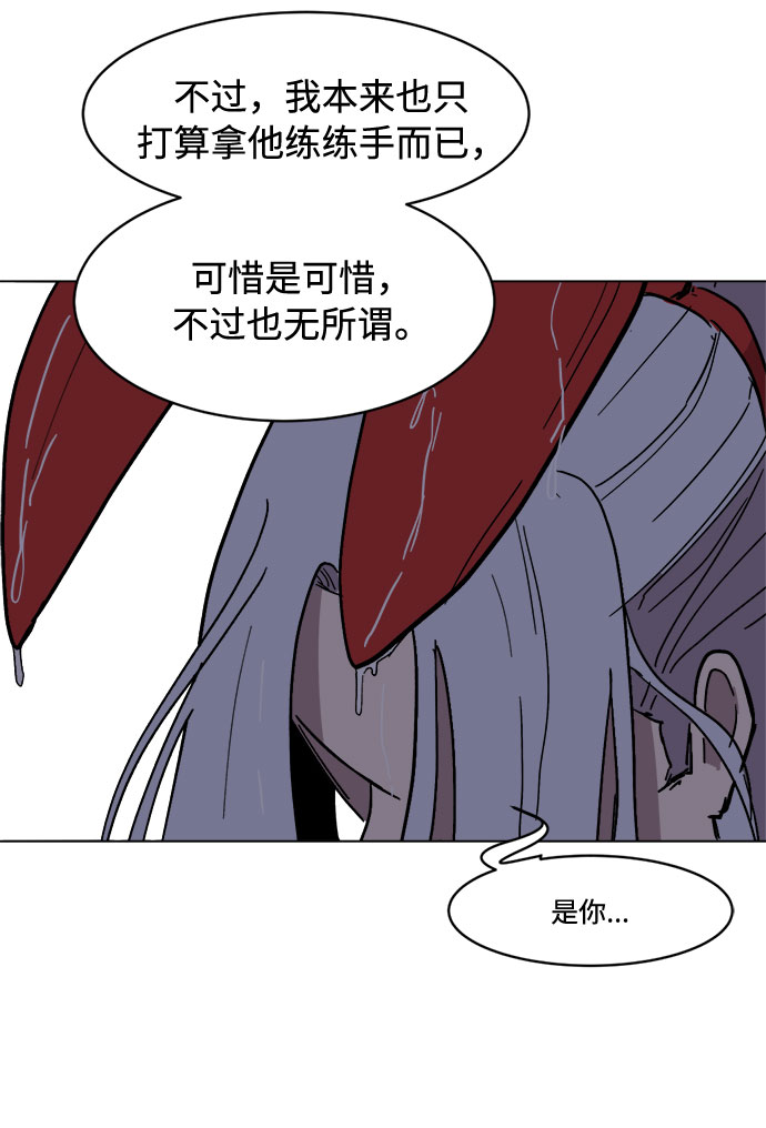 [第28话]  一触即发！再坚持一会！29