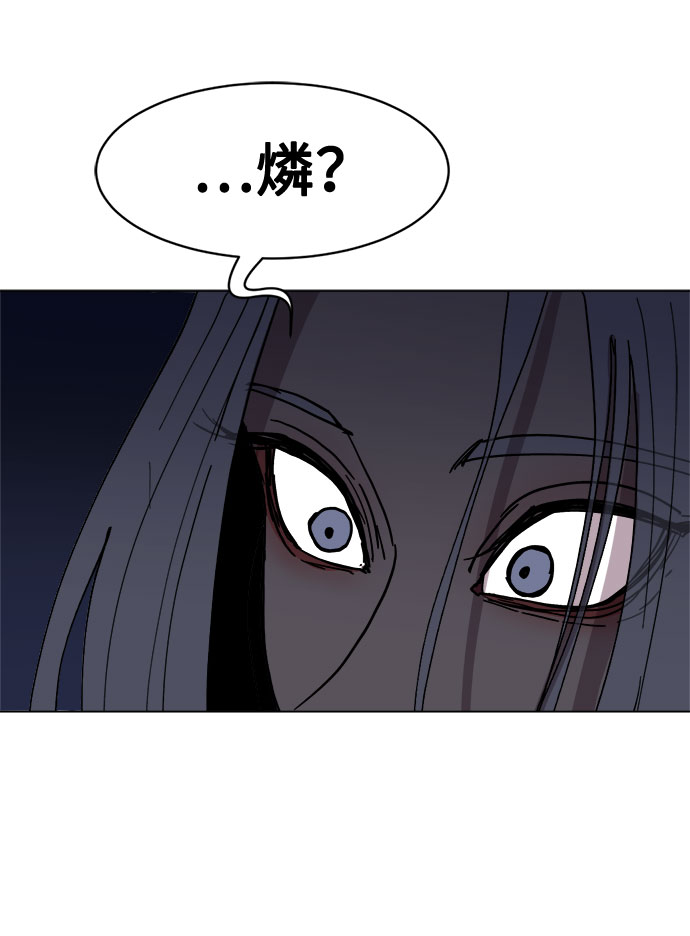 [第28话]  一触即发！再坚持一会！3