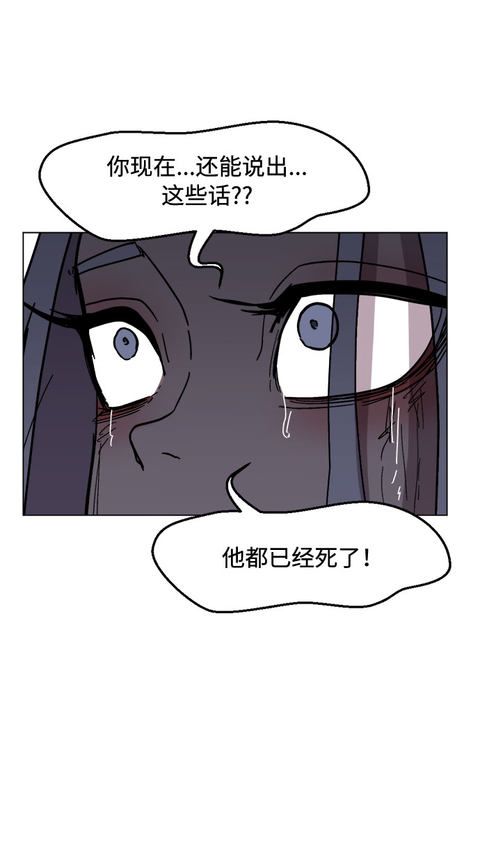 [第28话]  一触即发！再坚持一会！34