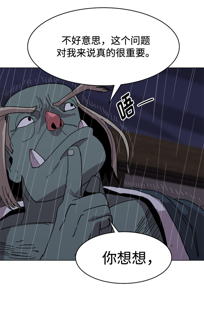 [第28话]  一触即发！再坚持一会！35