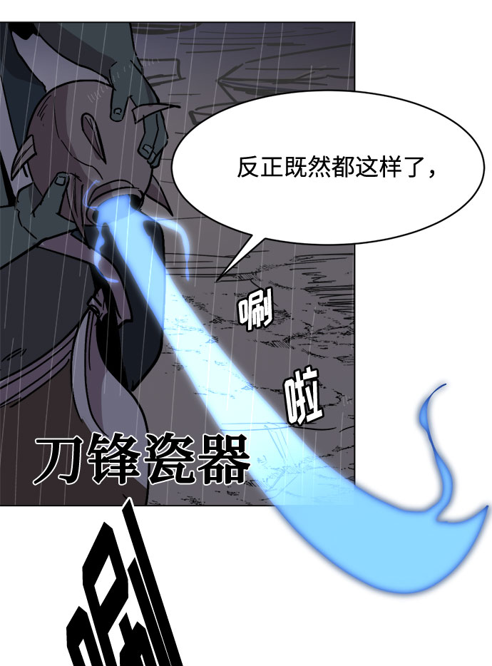 [第28话]  一触即发！再坚持一会！38