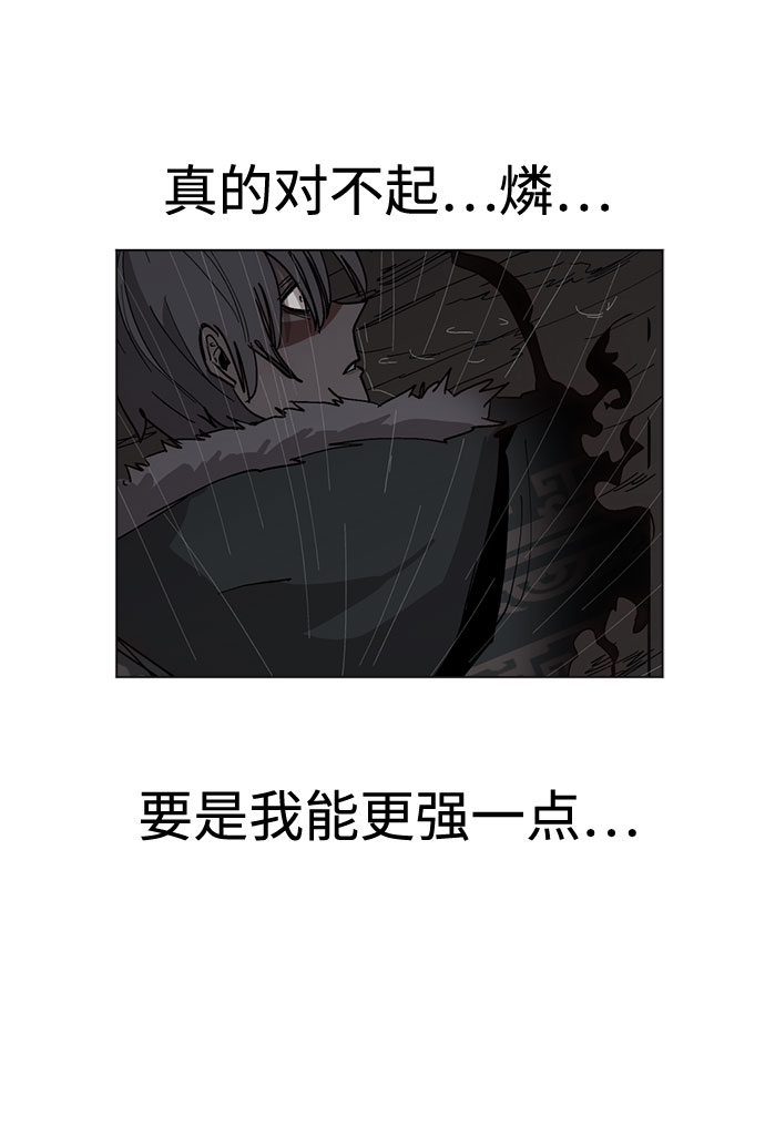 [第28话]  一触即发！再坚持一会！48