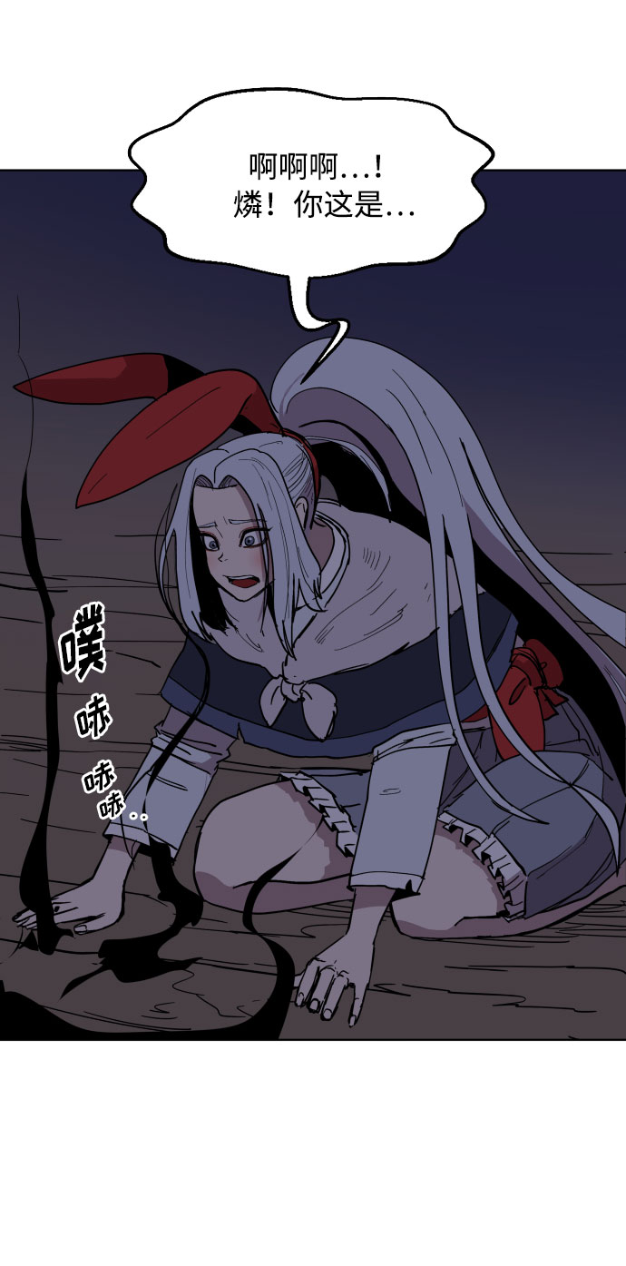 [第28话]  一触即发！再坚持一会！5