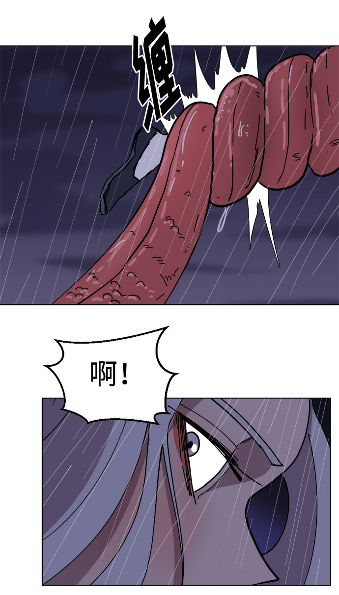 [第28话]  一触即发！再坚持一会！54