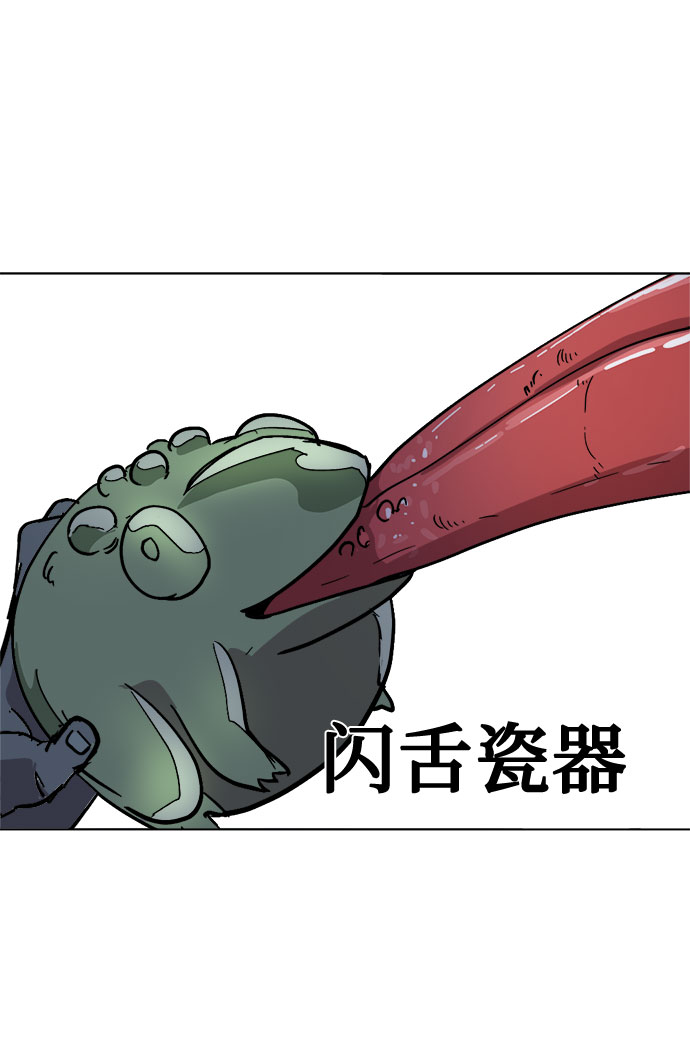 [第28话]  一触即发！再坚持一会！55