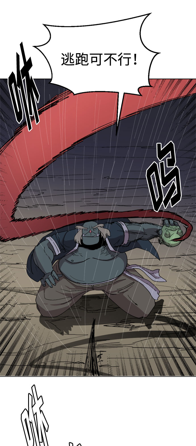 [第28话]  一触即发！再坚持一会！56