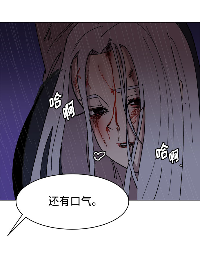 [第28话]  一触即发！再坚持一会！66