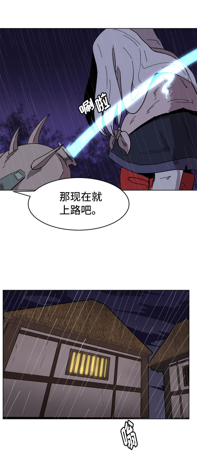 [第28话]  一触即发！再坚持一会！67