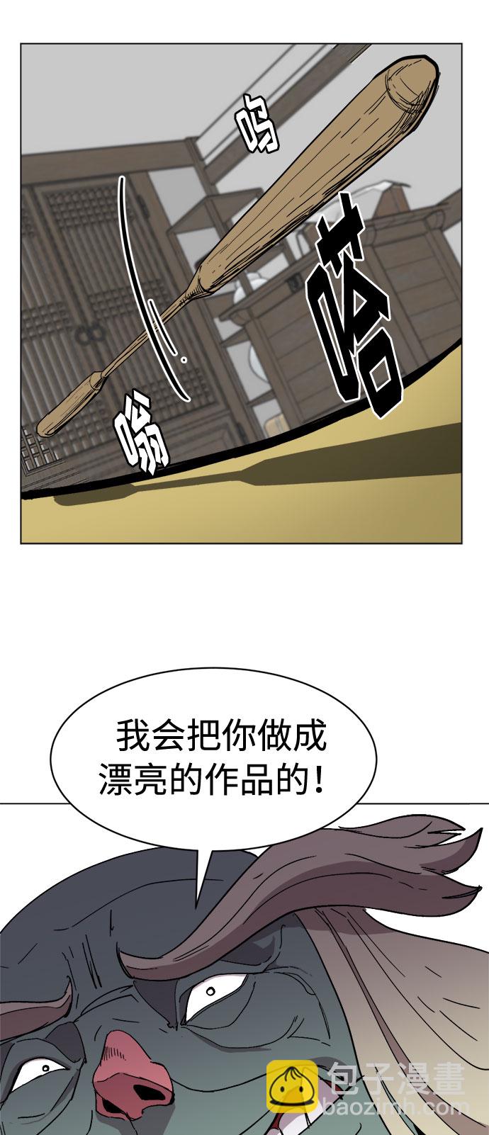 [第28话]  一触即发！再坚持一会！69