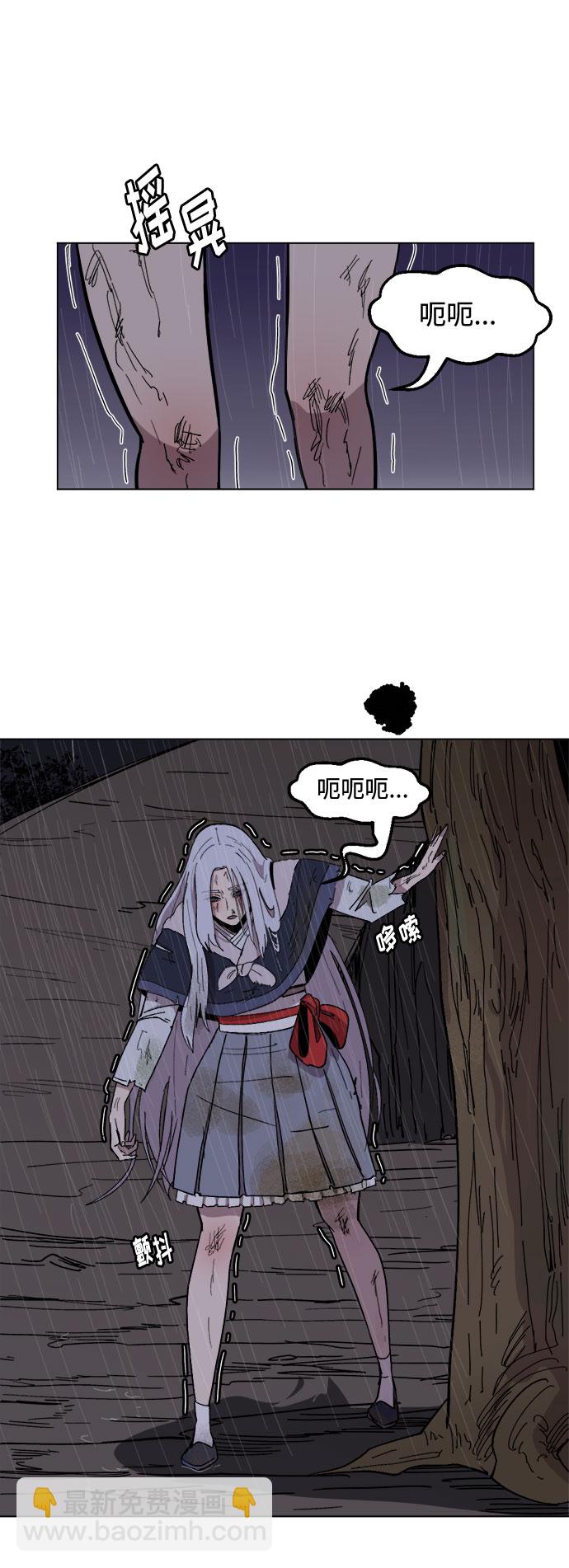 [第28话]  一触即发！再坚持一会！78