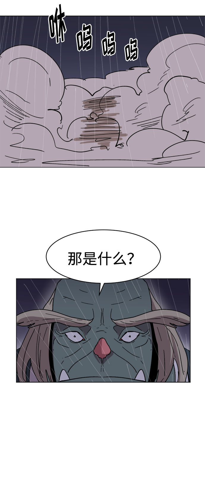 [第28话]  一触即发！再坚持一会！83
