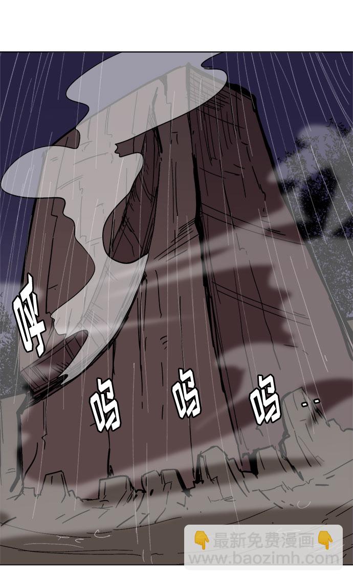 [第28话]  一触即发！再坚持一会！84