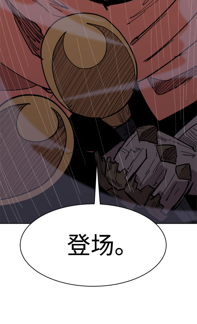[第28话]  一触即发！再坚持一会！87