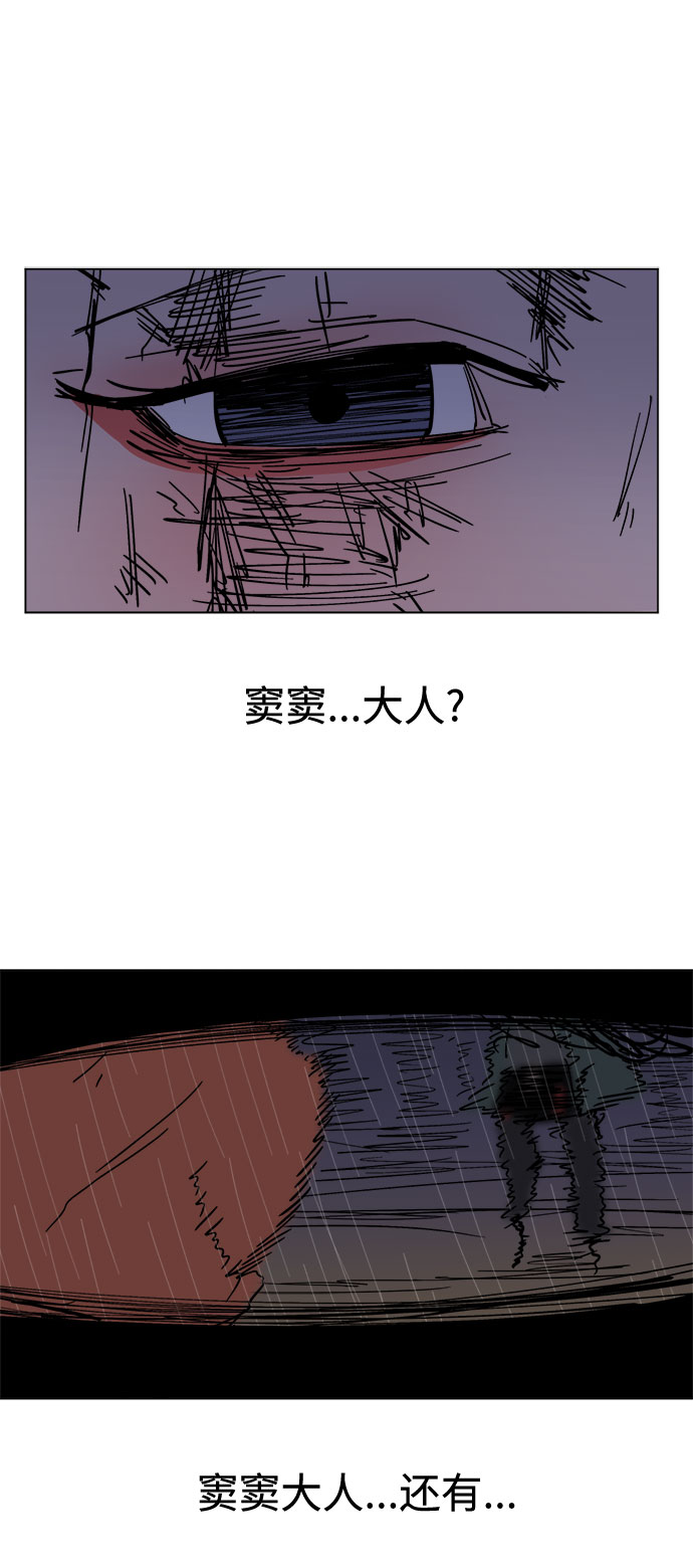 [第28话]  一触即发！再坚持一会！88