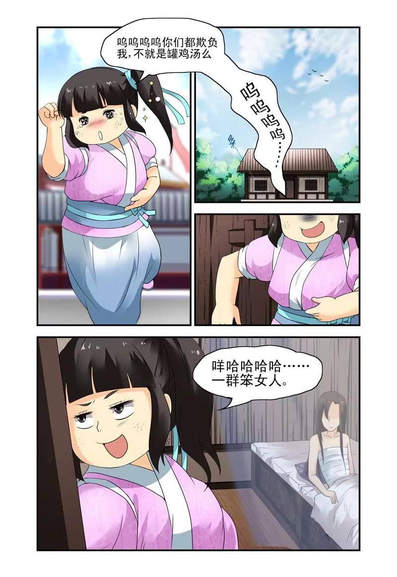 第8话0