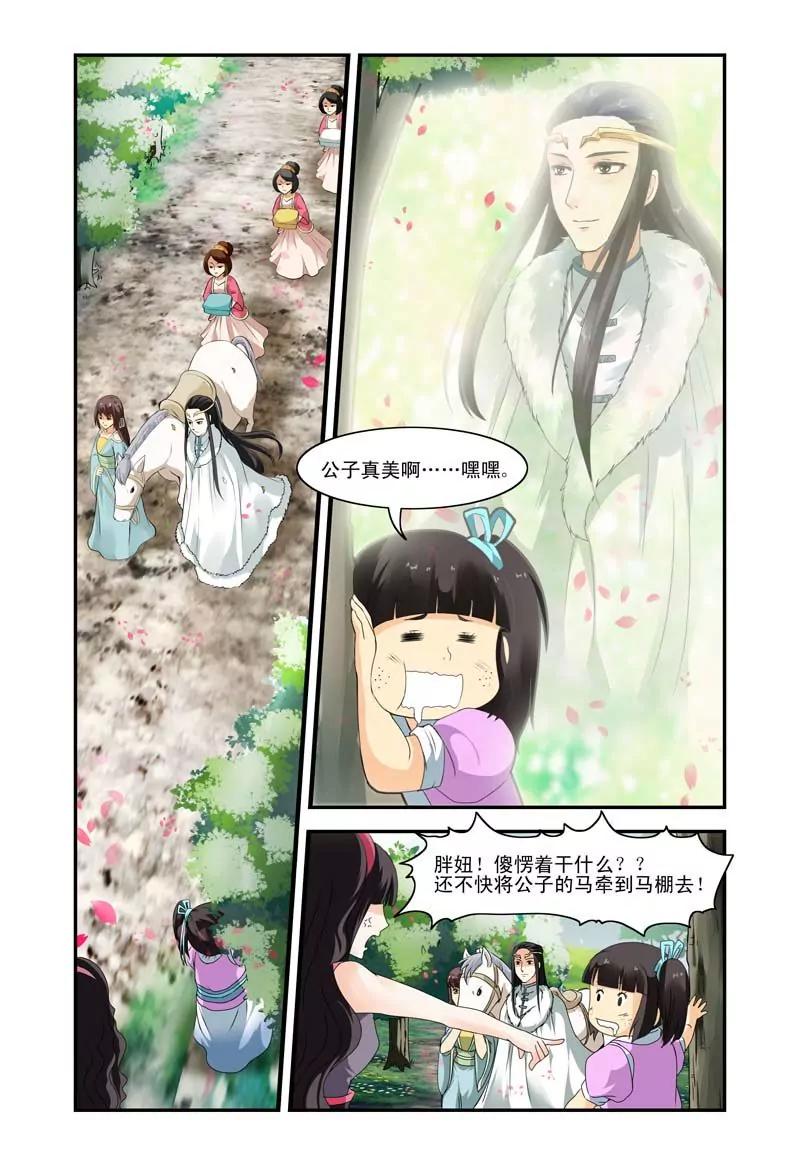 第9话0