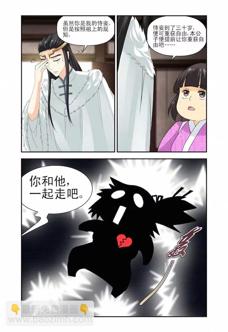 第12话4