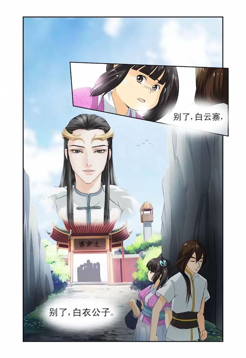 第12话6