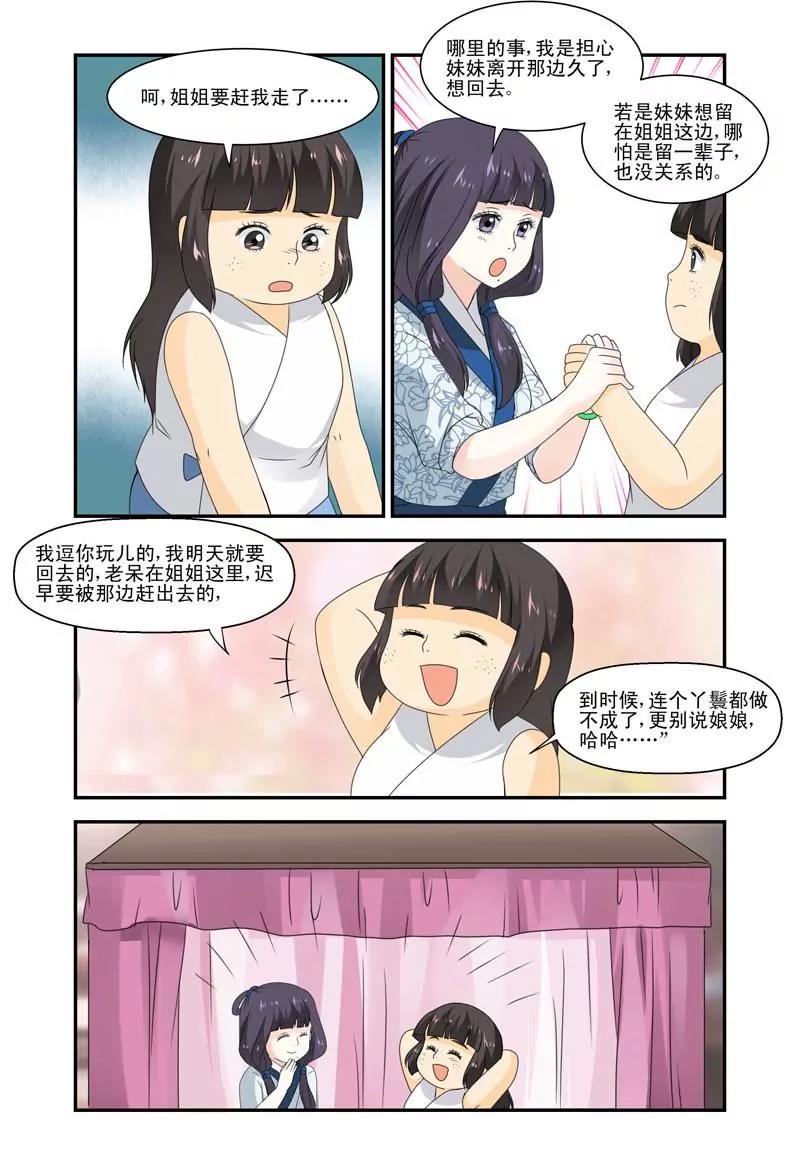 第31话0