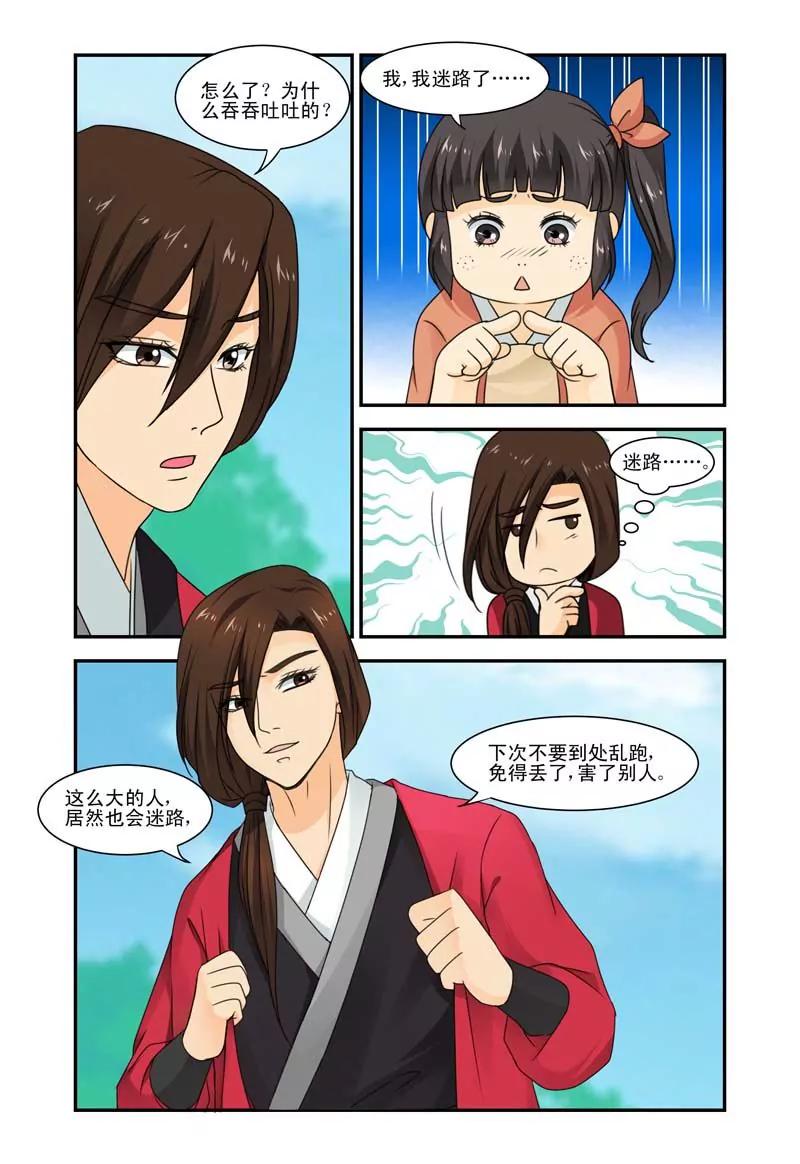 第32话0