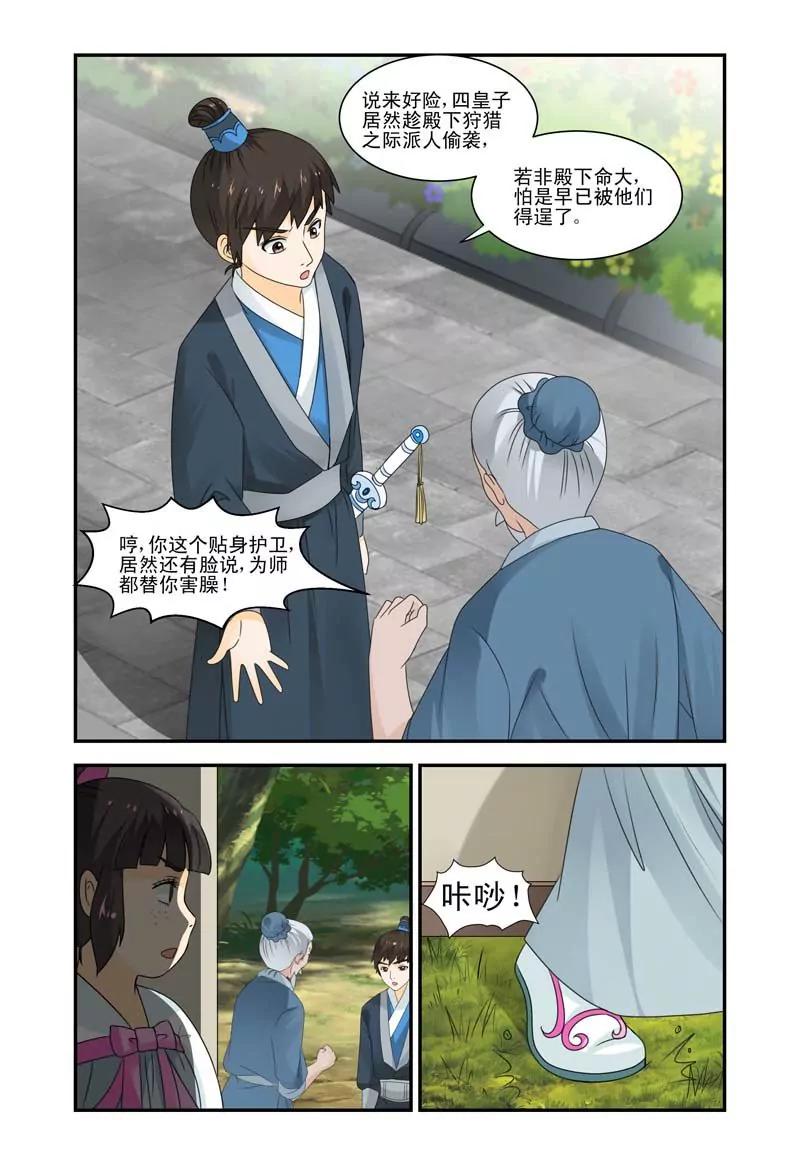 第35话0