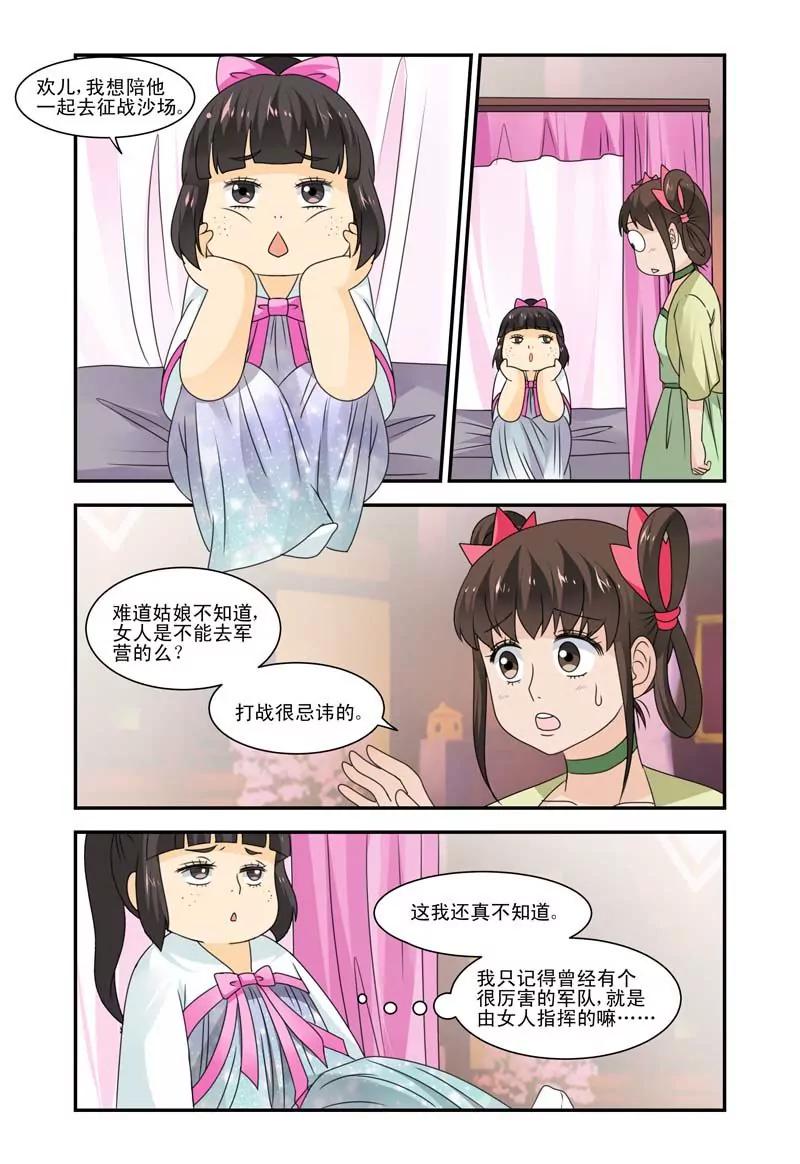 第35话5