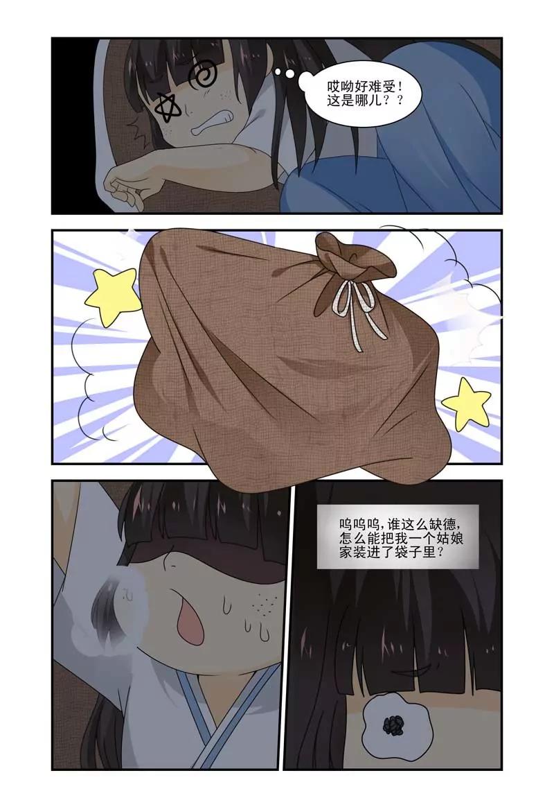 第38话1