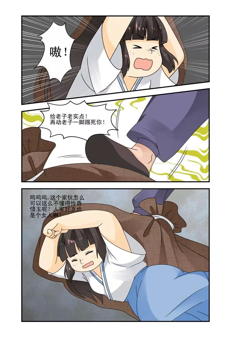 第38话2