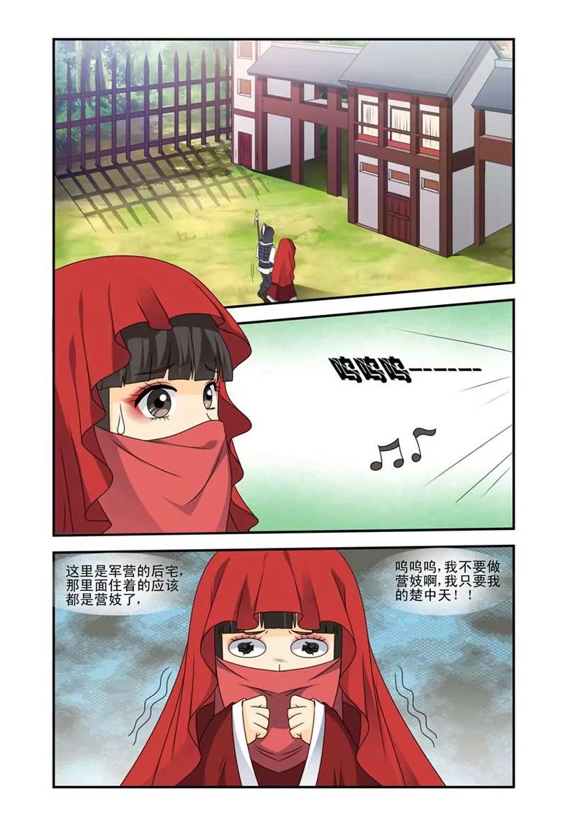 第40话0
