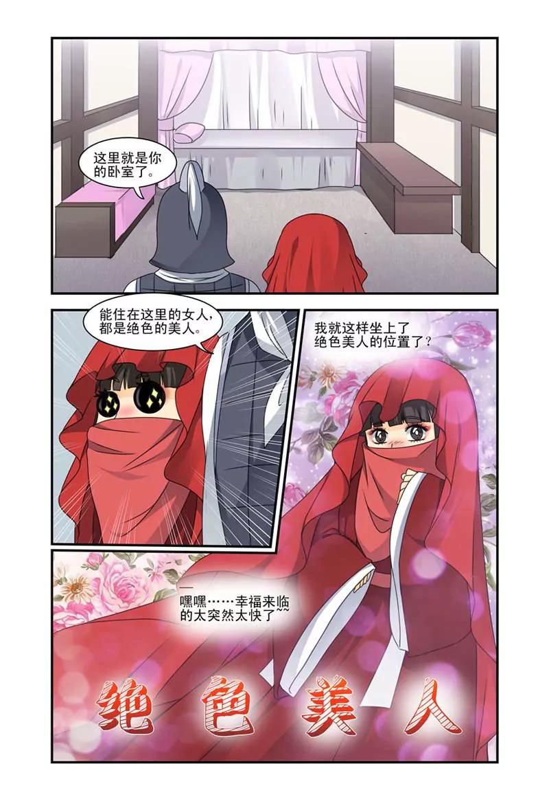 第40话1