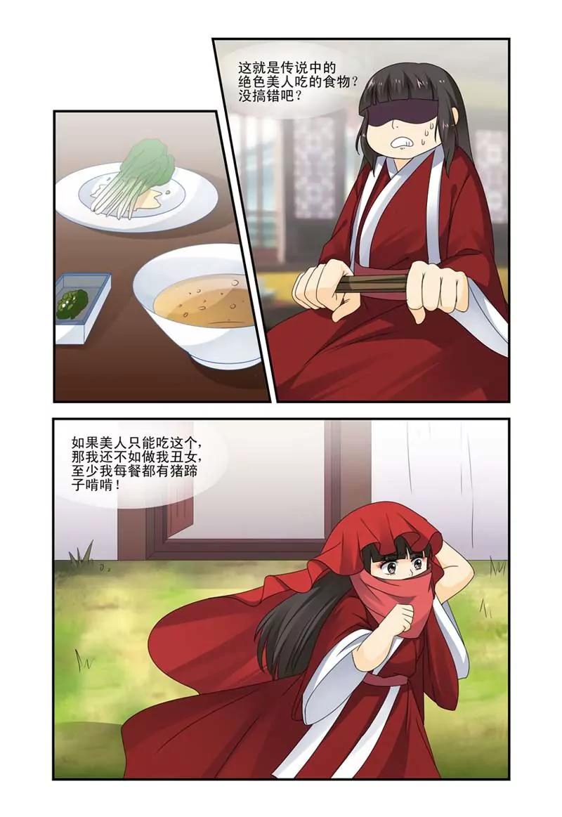 第40话2