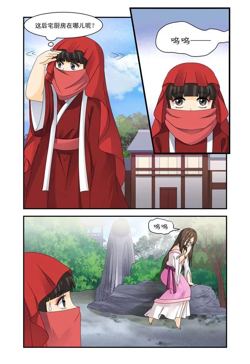 第40话3