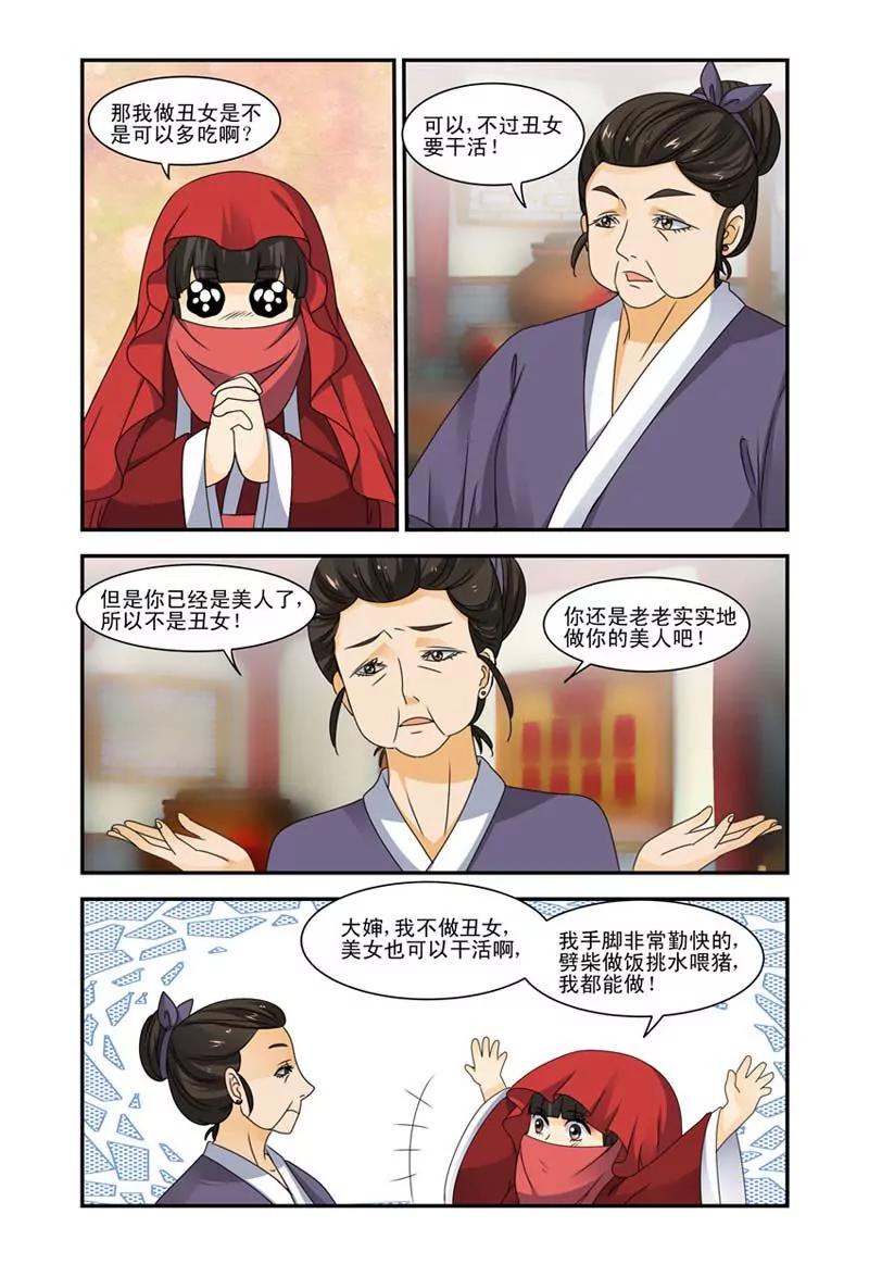 第40话7